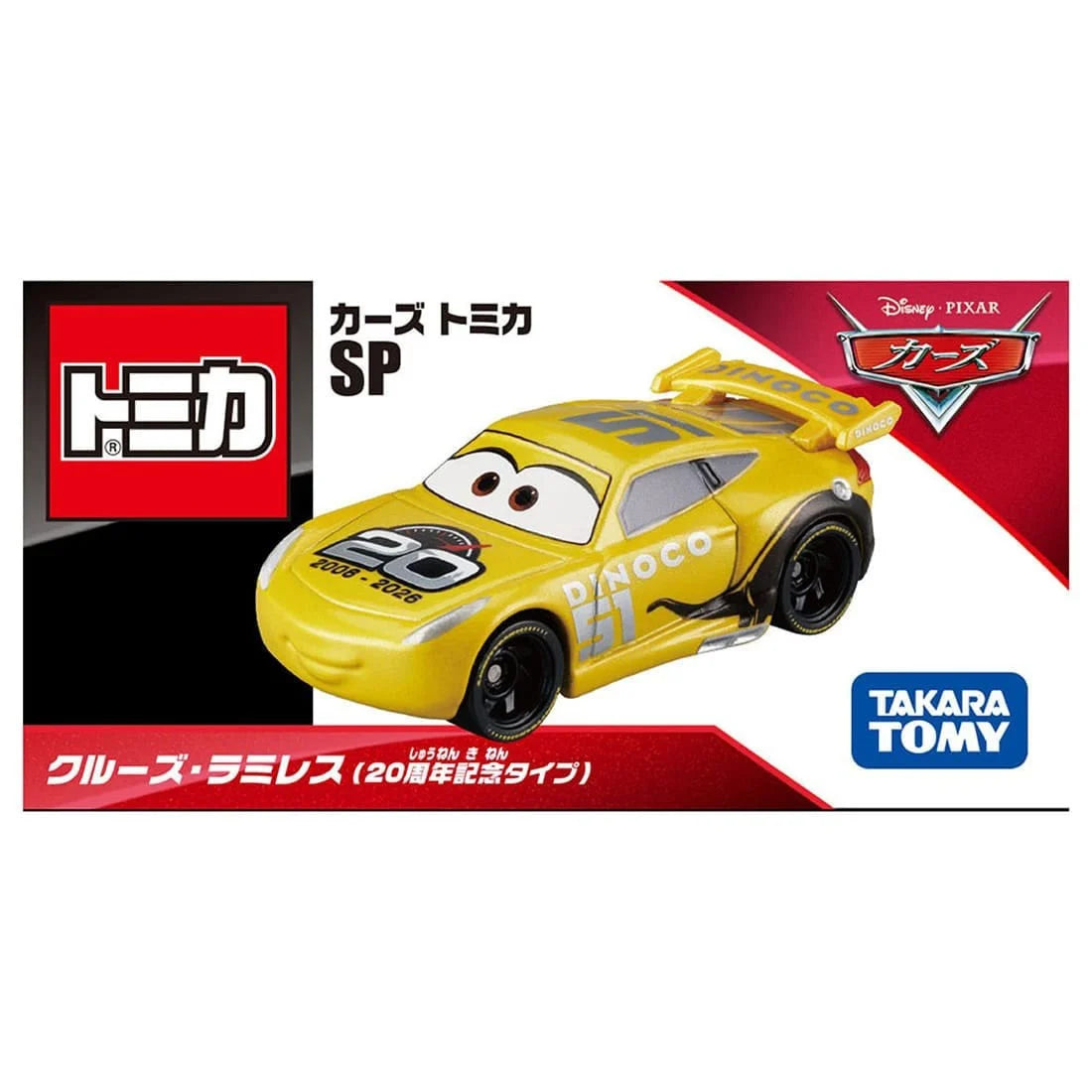 Cruz Ramirez 20 Aniversario SP - Tomica Basico - Takara Tomy