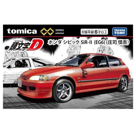 Honda Civic SiR-II (EG6) - Shingo Shoji - Shingo Shoji - Initial D - Tomica Premium Unlimited - Takara Tomy