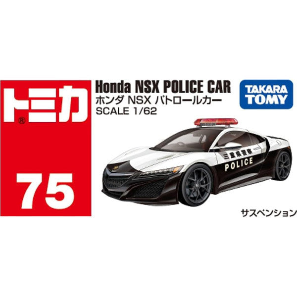 Honda Nsx Police Car - Tomica Basico - Takara Tomy