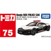 Honda Nsx Police Car - Tomica Basico - Takara Tomy