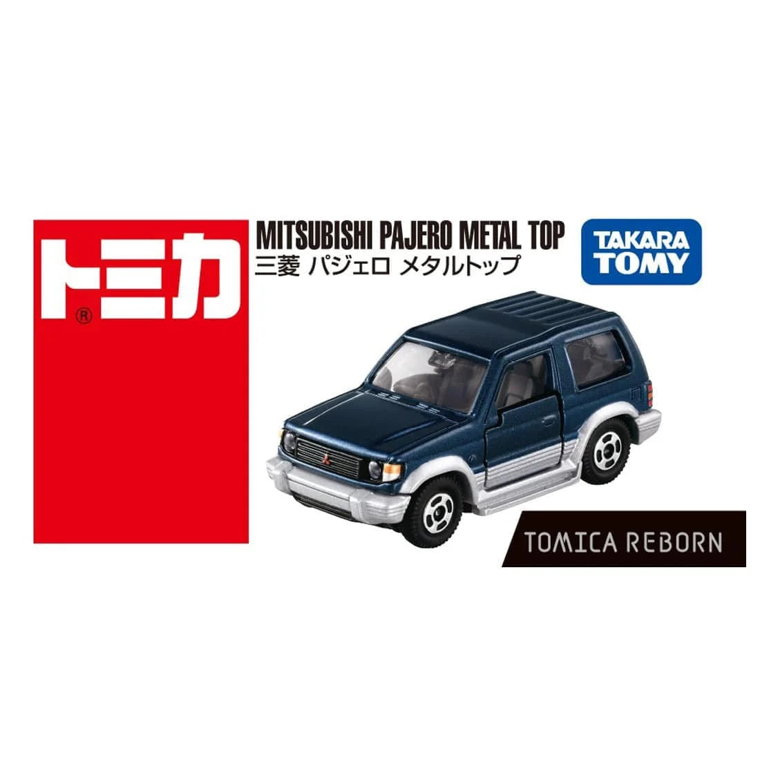 Mitsubishi Pajero Metal Top - Tomica Reborn - Takara Tomy