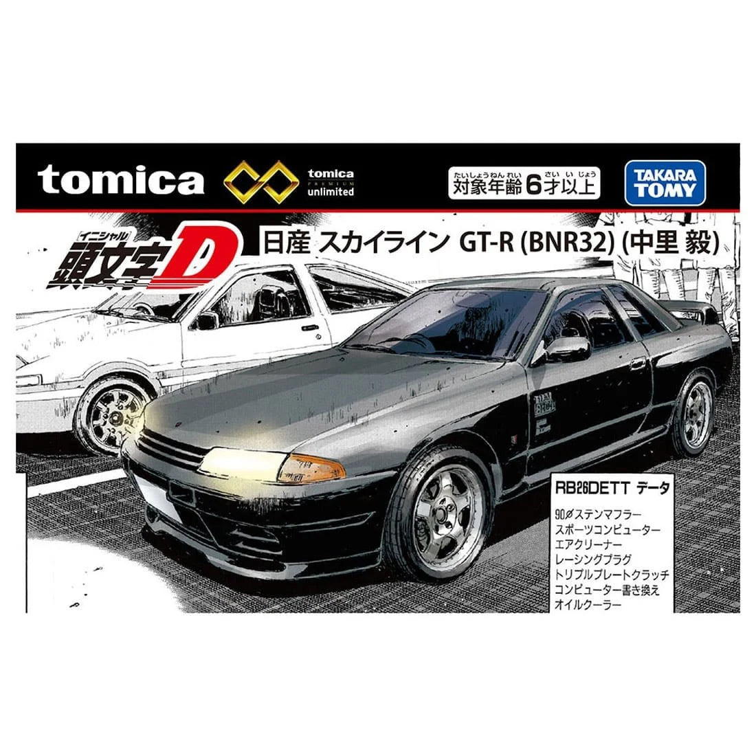 Nissan Skyline GT-R (BNR32) - Takeshi Nakazato - Initial D - Tomica Premium Unlimited - Takara Tomy