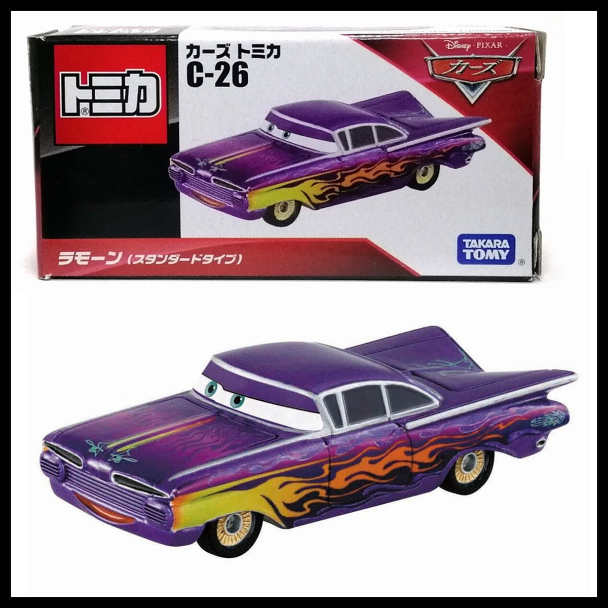 Ramon C-26 - Tomica Basico - Takara Tomy