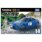 Subaru BRZ - Subaru Sato - Tomica Premium Unlimited - Takara Tomy