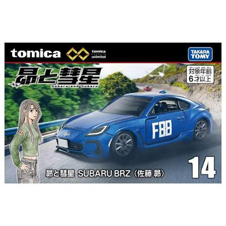 Subaru BRZ - Subaru Sato - Tomica Premium Unlimited - Takara Tomy