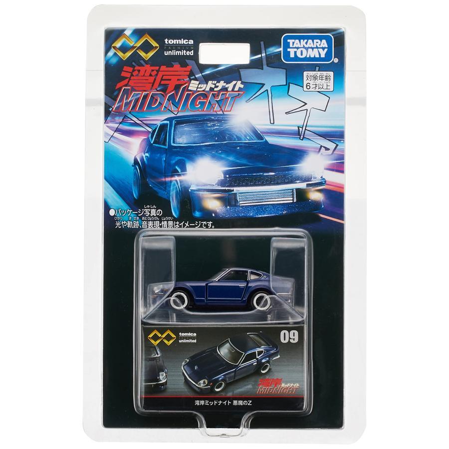 WANGAN MIDNIGHT DEVIL'S Z - Tomica Premium Unlimited - Takara Tomy