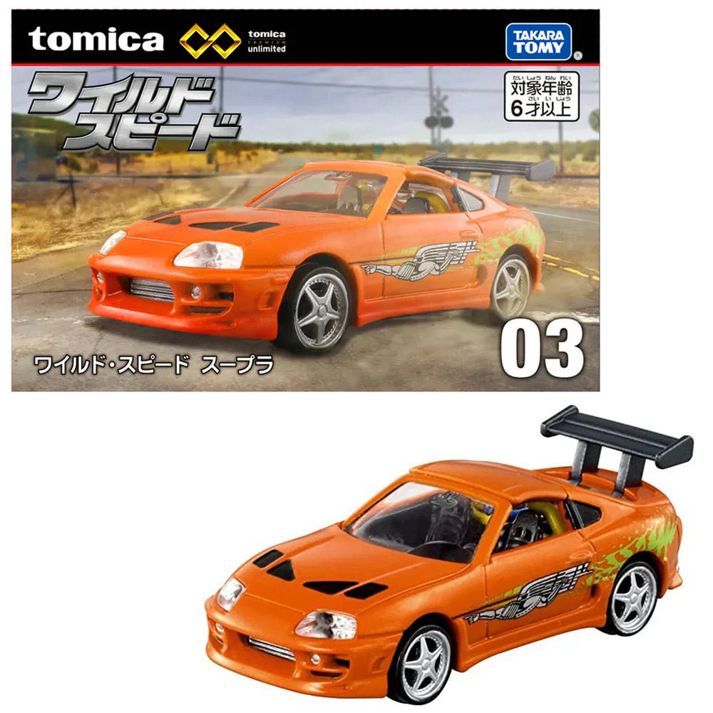 The Fast and the Furious Supra - Tomica Premium Unlimited - Takara Tomy