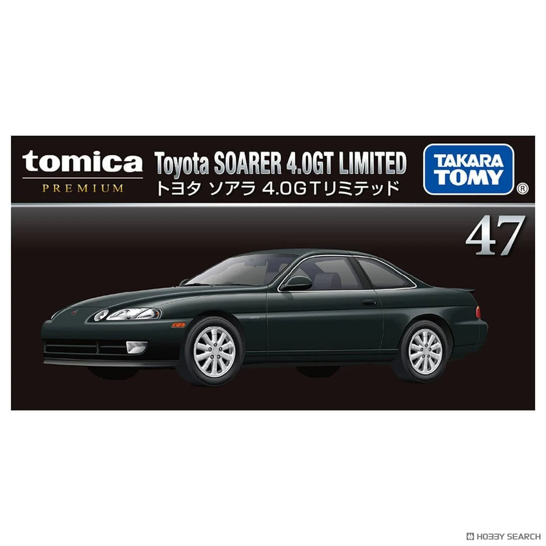 Toyota Soarer 4.0Gt - Tomica Premium - Takara Tomy