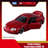 Toyota Supra - Tomica Reborn - Takara Tomy